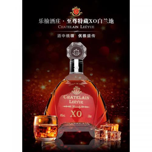 乐榆酒庄至尊特藏白兰地XO